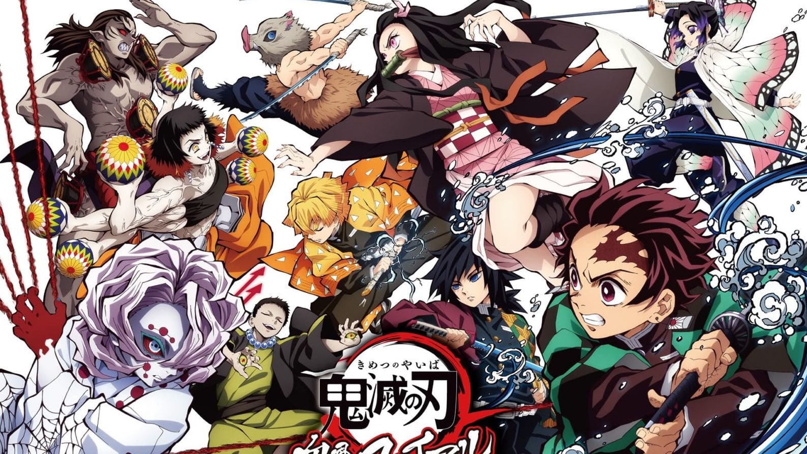 Kimetsu